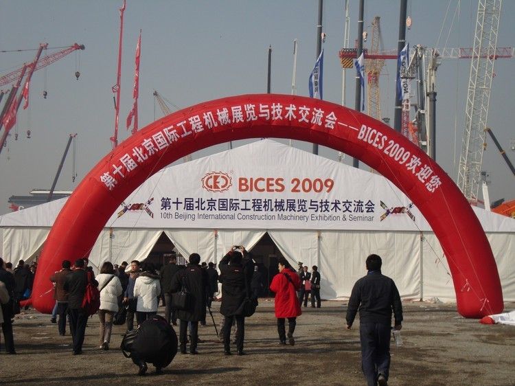 上海東蒙路橋大型破碎機(jī)亮相BICES展會