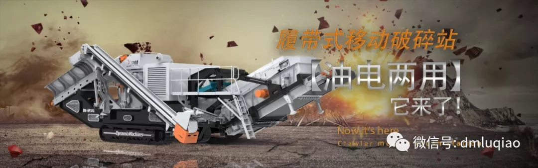 有網(wǎng)友想看【東蒙-油電兩用】“雙動力”移動站！今天它來了！