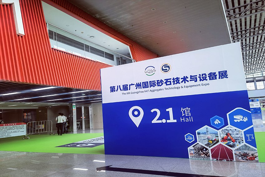 【圓滿收官】精彩紛呈，收獲滿滿！上海東蒙引發(fā)強烈關注！2022第八屆廣州國際砂石展圓滿閉幕！